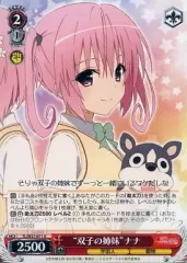 2026年最新】ヴァイスシュバルツ ToLOVEるの人気アイテム - メルカリ