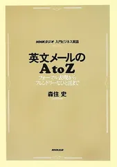 入門ビジネス英語2020年度 全12巻CDセット　美品 入門ビジネス英語2020年度 全12巻CDセット 美品 Amazon.co.jp