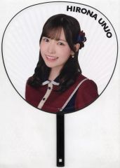 Item thumbnail for item b3575e76-69d0-46a2-9f19-20d84f57ca68