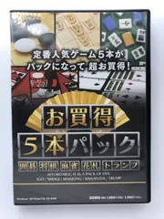 2024年最新】花札 古いの人気アイテム - メルカリ