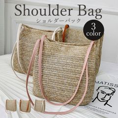 かごバッグ ショルダーバッグ レディース ショルダー トート バッグ ストローバッグ  レディース リゾートバッグ 肩掛け 斜めがけ かごバック 籠バッグ カゴバッグ おしゃれ シンプル 夏 ビーチ 海 旅行 送料無料 [UB-201]