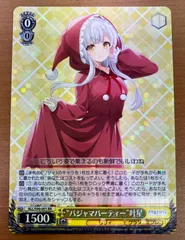 SSP “パジャマパーティー” 叶星(サイン入り) 販売 | アサルト