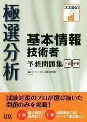 2024年最新】アイテックの人気アイテム - メルカリ