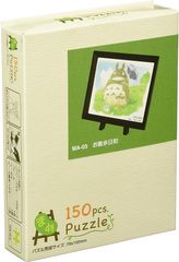 まめパズル ジグソーパズル となりのトトロ 150ピース トトロに会える森 お散歩日和 MA-01 MA-03