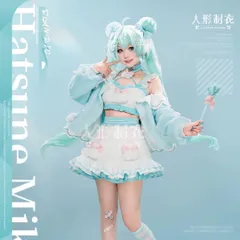 2025年最新】初音ミク シナモン フィギュアの人気アイテム