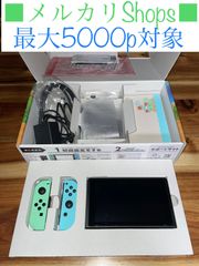 ジョイコン レア色ホワイト白 新品未使用Switch Joy-Con - サト - メルカリ