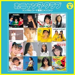 2024年最新】渡辺美奈代 レコードの人気アイテム - メルカリ