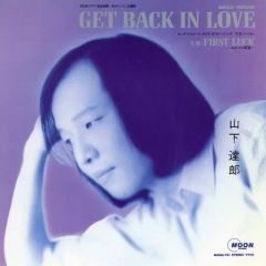 山下達郎 GET BACK IN LOVE 7インチレコード - メルカリ