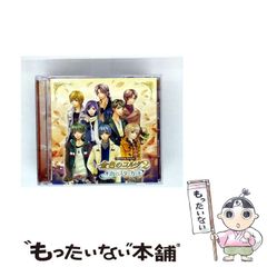 【中古】 医者にかかる前に読んどく本！！ おとなの病気こどもの病気ーその病状と手当て ｐａｒｔ　２/ネオ書房/間宮公司 中古】 医者にかかる前に読んどく本!! おとなの病気こどもの病気