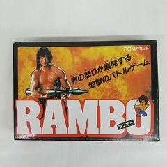 ファミコン ランボー 箱説あり　Famicom FC Rambo RAMBO ランボー ファミコンソフト 取扱説明書付き - メルカリ