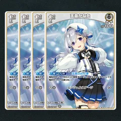 天音かなた単 デッキ 調整用カード付き ブシロード 【予約】hololive OFFICIAL CARD GAME スタート