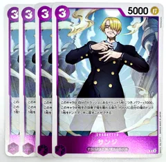 ONE PIECE CARD GAME サンジ R 4枚