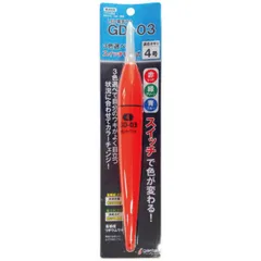 【GARTZ/ガルツ】LED電気ウキ 4号 電池別売り 遠投用オモリ内臓 高感度リチウムウキ 960069