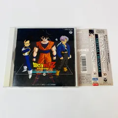 2024年最新】ドラゴンボール ヒット曲集の人気アイテム - メルカリ