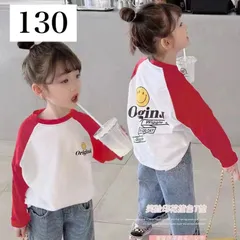 【新品】キッズ長袖Tシャツ バイカラー 長袖ロンT 韓国風 バッグプリント 送料無料 匿名配送