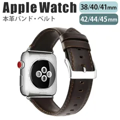 applewatch series 9/8/7/6/SE/5/4/3/2/1 (38mm/40mm/41mm/42mm/44mm/45mm) 対応 バンド ベルト スライド式 レザー 本革 カジュアル スタイリッシュ ダークブラウン 【w008-】【★A】
