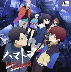 ハマトラ Look at Smoking World - 3DS