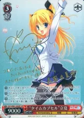 2025年最新】タイムカプセル 立夏の人気アイテム - メルカリ