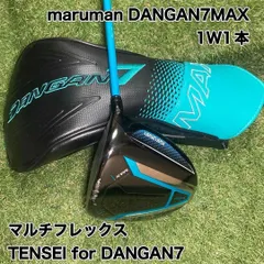 2025年最新】ダンガン7 マルマンの人気アイテム - メルカリ