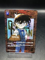 名探偵コナンカードゲーム 江戸川コナンSEC シークレット レンガ版