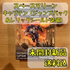 スペースマリーン ヒーローズ 2022 ウォーハンマー ボックス 1 2
