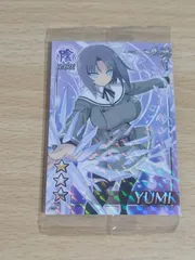 2025年最新】雪泉 カグラの人気アイテム - メルカリ