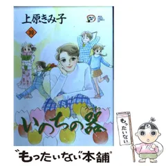 2025年最新】上原きみこの人気アイテム - メルカリ