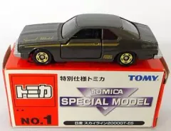 【中古】トミカ 1/65 日産 スカイライン 2000GT-ES(グレー/赤箱) 「特別仕様トミカ No.1」