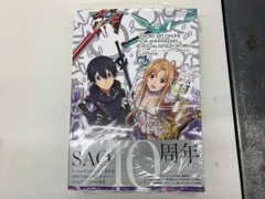 2025年最新】SAOゲーム10周年の人気アイテム - メルカリ