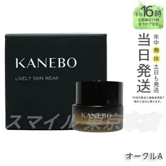 【正規品】 KANEBO ライブリースキン ウェア 30g オークルA カネボウ (0303)