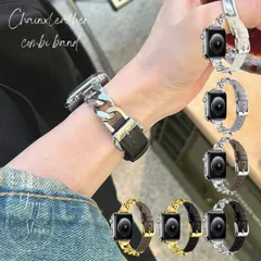 アップルウォッチ チェーン レザー コンビ バンド グルメット メタル ステンレス 本革 40mm 41mm 42mm専用 レディース メンズ ベルト