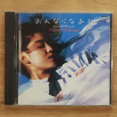 【期限未定特別価格 希少新品未開封】森川美穂 COLORS VOICES DVD Vocalization[CD] - 森川美穂 - UNIVERSAL MUSIC JAPAN