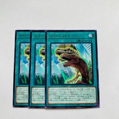 遊戯王　タイム・ストリーム レア 3枚セット