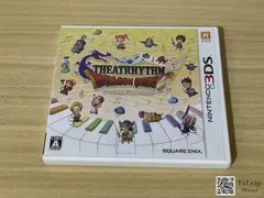 シアトリズム ドラゴンクエスト ニンテンドー3DS
