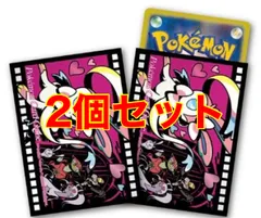 2024年最新】ポケモンカードゲーム デッキシールド プレミアム・グロス