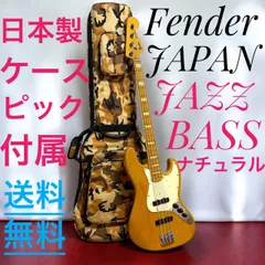 2025年最新】ジャズベース ジャンクの人気アイテム - メルカリ