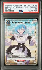 ホロカ 黄エール 大空スバル SY 10枚 ホロカ 黄エール(大空スバル)SY 10枚セット - メルカリ