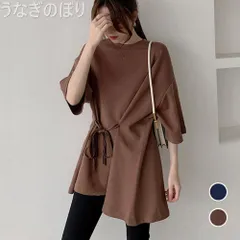 【韓国系 ファッション 】 レディース チュニックロンt 半袖 無地