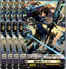 ヴァンガード ドリーン・ザ・スラスター 4枚セット RR - メルカリ