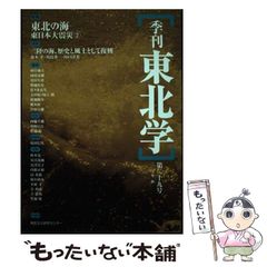 【中古】 謎のオーディション/岩崎書店/石崎洋司 中古】 マジカル少女レイナ謎のオーディション (フォア文庫 B298