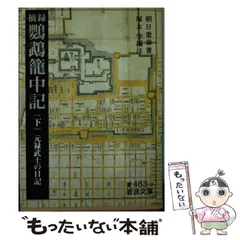 2025年最新】オウム出版の人気アイテム - メルカリ