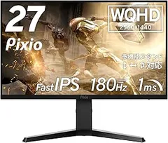 2025年最新】Pixio モニター wqhdの人気アイテム - メルカリ