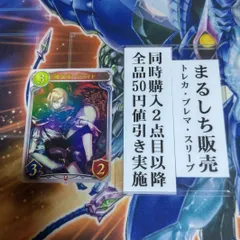 2025年最新】シャドウバース リアルプロモーションカードの人気 2025年最新】シャドウバース リアルプロモーションカードの人気