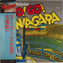 極美盤】大滝詠一 ゴーゴー！ナイアガラ 27AH1243 見本盤 - メルカリ