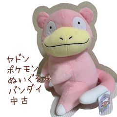 ヤドン ポケモン ぬいぐるみ めちゃでかヤドン しっぽみてみて