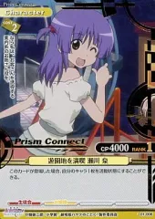 ハヤテのごとく tcg 瀬川泉　UR 冬3-26 カード名「瀬川泉」(1 枚)｜ハヤテのごとく トレーディング