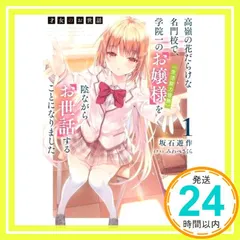 2025年最新】才女のお世話の人気アイテム - メルカリ