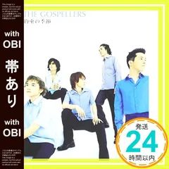 2026年最新】ゴスペラーズ 安岡優の人気アイテム - メルカリ