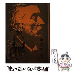 黒の書 : 現代・都市魔術 Amazon.co.jp: 黒の書: 現代・都市魔術 eBook : 黒野 忍: 本