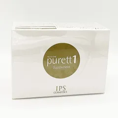 2025年最新】ips ピュレットの人気アイテム - メルカリ